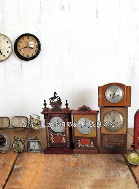 怀旧老物件布景装饰收藏老式钟表