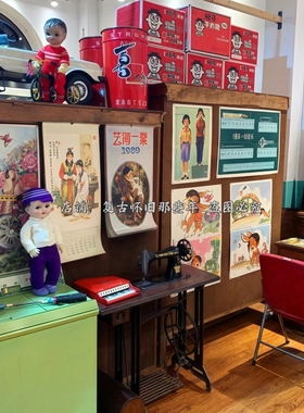 八九十年代怀旧老物件旧儿童玩具