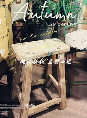 六七八十年代怀旧老物件老式板凳