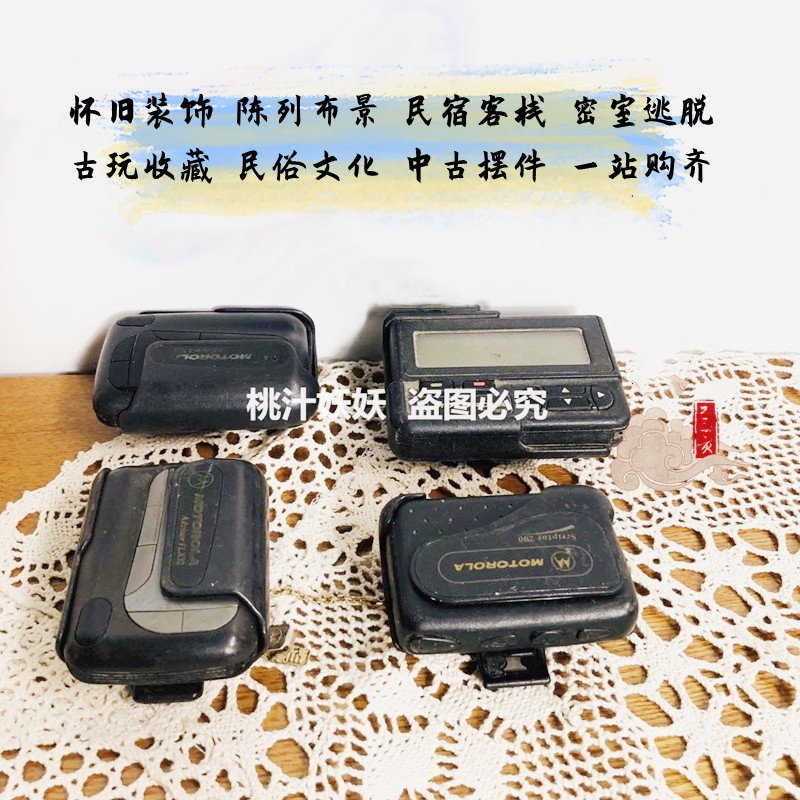 怀旧老物件布景道具8090年通讯工具小灵通手机BB传呼机大哥大汉显 - 图0