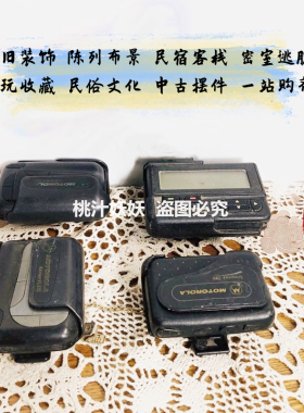 怀旧老物件布景道具老式通讯工具