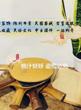 怀旧老物件装饰摆件老球拍望远镜