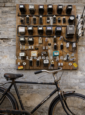 老电表闸刀灯泡开关旧插座手电筒