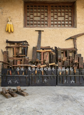 民国复古怀旧老物件布景装饰摆件