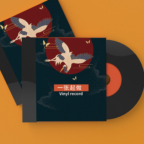 艺考CD定制自选歌曲汽车载考编做光盘无损大容量碟片车用音乐黑胶 - 图2