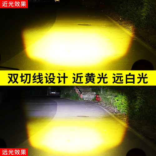 适用三阳GR150 125摩托车LED透镜大灯改装配件远光近光一体灯泡h4 - 图3