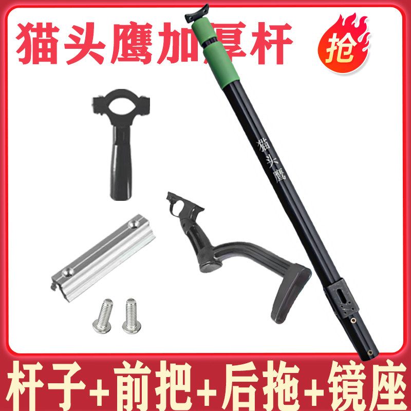 猫头鹰伸缩加厚配件组合户外铝合金采摘捞鱼抄网杆捞网竿自动卡扣,淘宝优惠券,粉丝福利购,淘宝优惠卷