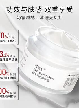 圣雪兰绵羊油面霜防晒露懒人素颜霜去黄提亮肤色隔离遮瑕60g