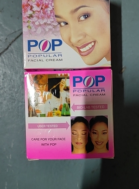泰国POP宝美娜果精珍珠膏流行面霜神仙膏贵妇膏素颜霜 4g老牌子