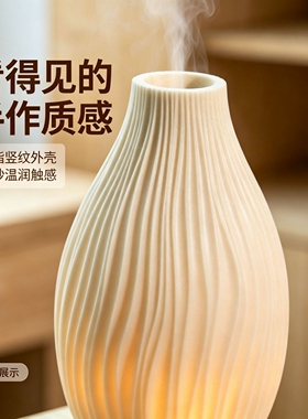 usb树脂精油香薰机家用加湿器