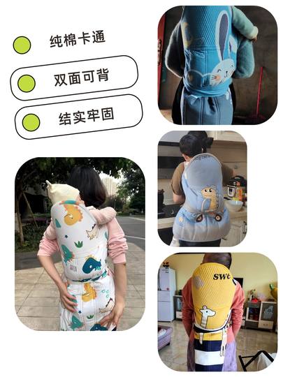 贵州传统婴儿背带兜小月龄宝宝背带外出背娃岁前抱后背式简易背扇