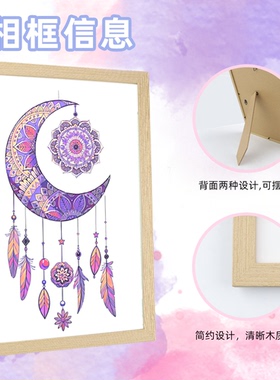画画涂鸦解压涂色画纸创意装饰画框绘画礼盒套装diy手绘上色填色