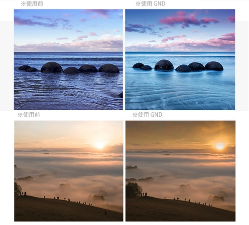 DJI, совместимый объектив *S, аксессуары, градиент, 32