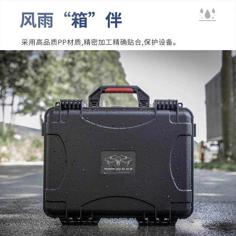 适用DJI大疆Air 3S无人机收纳包Air3畅飞套装带屏RC2/RC-N2防爆箱 - 图2