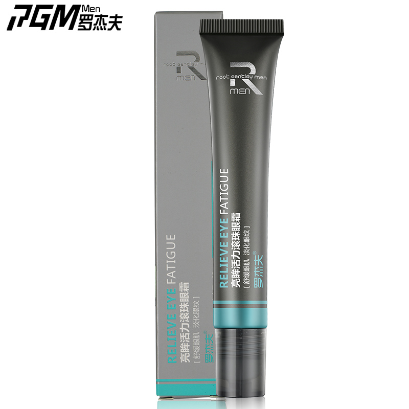 罗杰夫化妆品旗舰店罗杰夫眼霜去淡化黑眼圈眼袋细纹补水保湿男女正品3