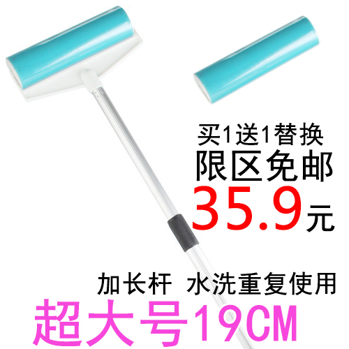 地板地毯粘毛器加長手柄伸縮杆水洗可反覆用除塵頭髮清潔滾筒拖把