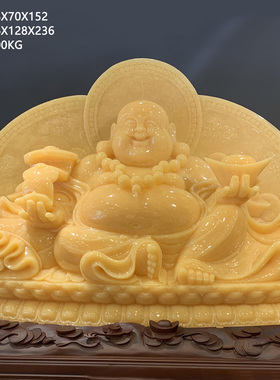 超大号黄玉供奉摆件弥勒佛