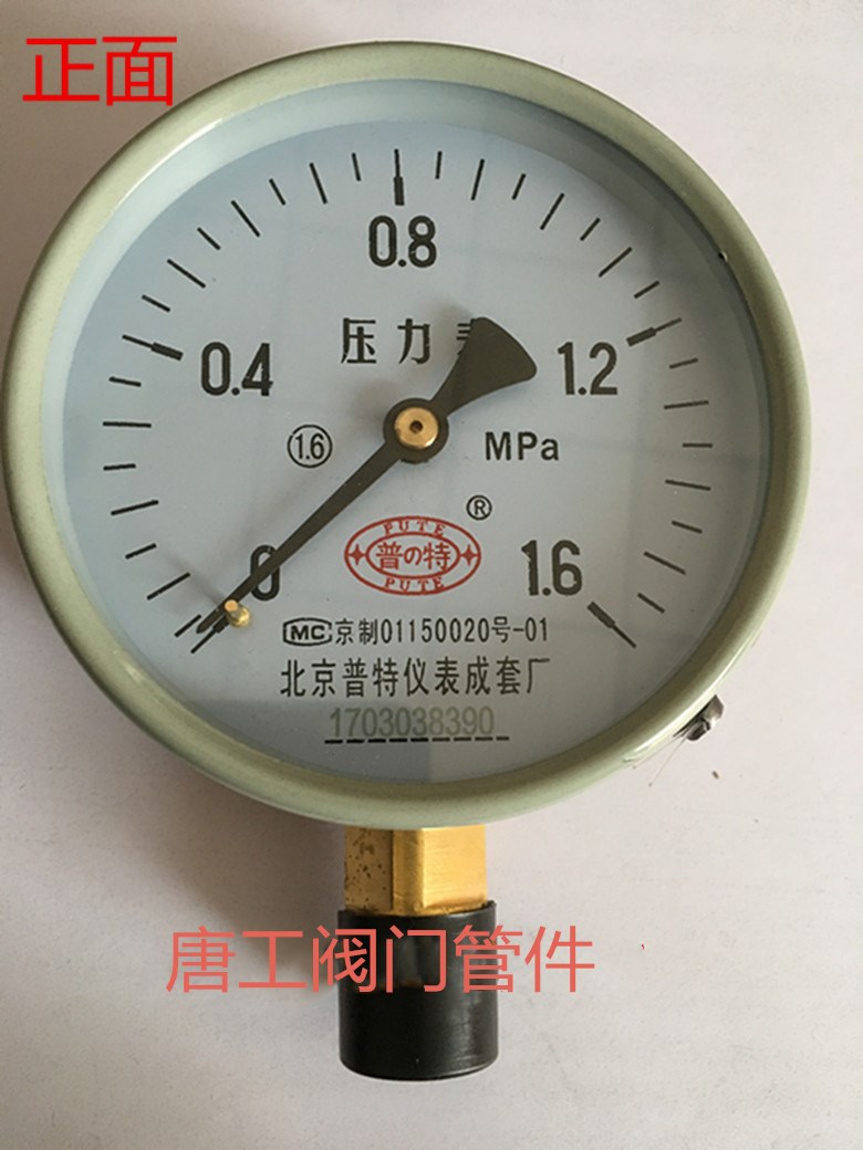 新品北京普特Y100普通压力表 水压表 气压表Y100气泵0-60Mpa