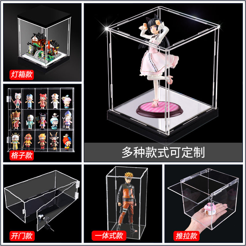 透明亚克力展示盒手办收纳防尘罩塑料箱子车模盲盒开门带灯锁定制_虎窝淘