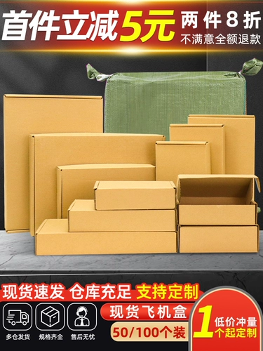 Прямоугольный самолет, коробка, пакет, маленькая кожаная упаковка, делается под заказ