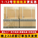 Коробка, пакет, упаковка, оптовые продажи, делается под заказ