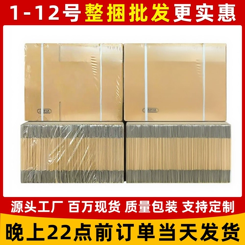 Коробка, пакет, упаковка, оптовые продажи, делается под заказ