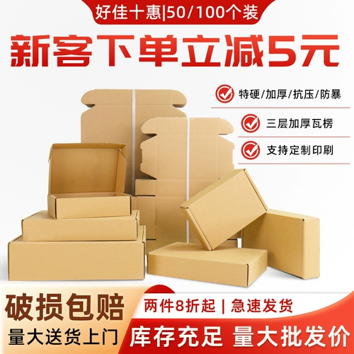 Прямоугольный самолет, коробка, пакет, маленькая кожаная упаковка, оптовые продажи, делается под заказ