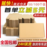 Прямоугольный самолет, коробка, пакет, маленькая кожаная упаковка, оптовые продажи, делается под заказ