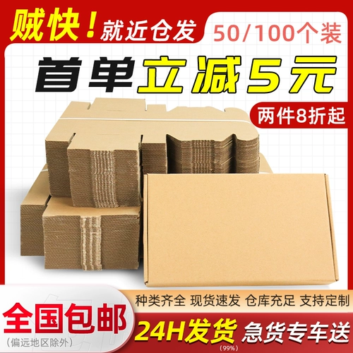 Прямоугольный самолет, коробка, пакет, маленькая кожаная упаковка, оптовые продажи, делается под заказ