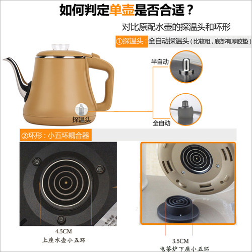 烧水壶全自动上水热水壶抽水电茶炉茶具配件 单个304不锈钢壶 - 图1