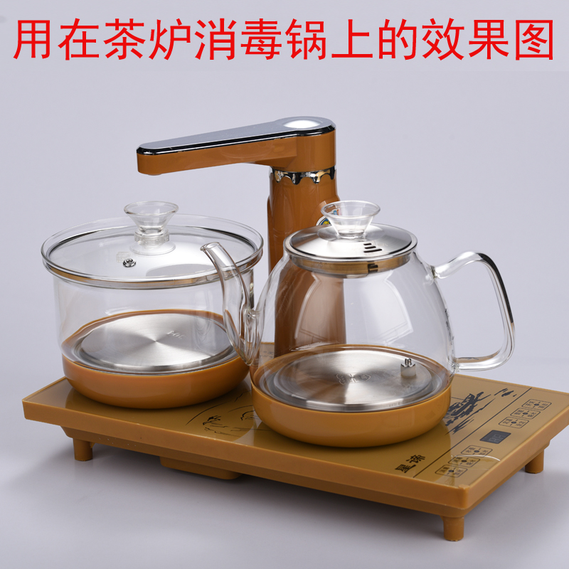 自动上水电热水壶茶台消毒锅盖子功夫茶具茶道茶杯消毒漏斗盖 - 图2