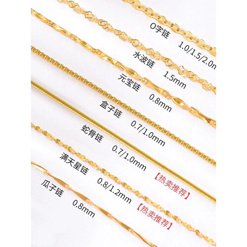 正品18K金项链女黄金色百搭素链O字链白金锁骨链生日礼物送女朋友 - 图0