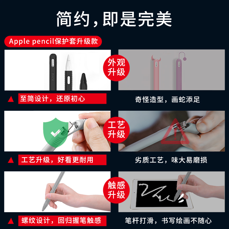 PZOZ适用于Apple苹果Pencil笔套一代2二代ApplePencil笔尖保护套iPadPencil硅胶iPencil磁吸iPad防摔耐磨Pro - 图2