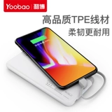 YOOBAO YUBO SHARE10000MAH Зарядка сокровища Внутренняя зарядка