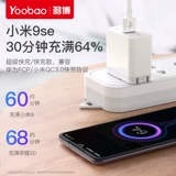 Yubo Charger 22.5w Super Fast Filling подходит для Huawei P10 P20 P30 Pro Mate20 Mate30 Nova5 Mae10 Honor 30 20 Mobile Phone Подличный заголовок зарядки