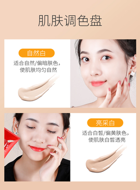 婷美防晒三合一油性肤质隔离霜