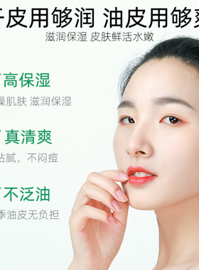 婷美面霜官方旗舰店正品补水保湿