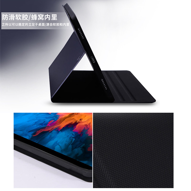 gomi适用联想小新pad2022保护套plus2023壳拯救者y700平板适用padpro硅胶11.5英寸软壳M10plus电脑薄皮套