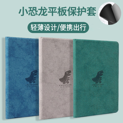 适用于红米kpad保护壳redmipadpro平板2保护套se小米7sPro卡通Ultra新款xiaomi7pro全包电脑k pad散热12.5 - 图0