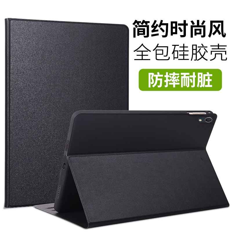 gomi适用联想小新pad2022保护套plus2023壳拯救者y700平板适用padpro硅胶11.5英寸软壳M10plus电脑薄皮套