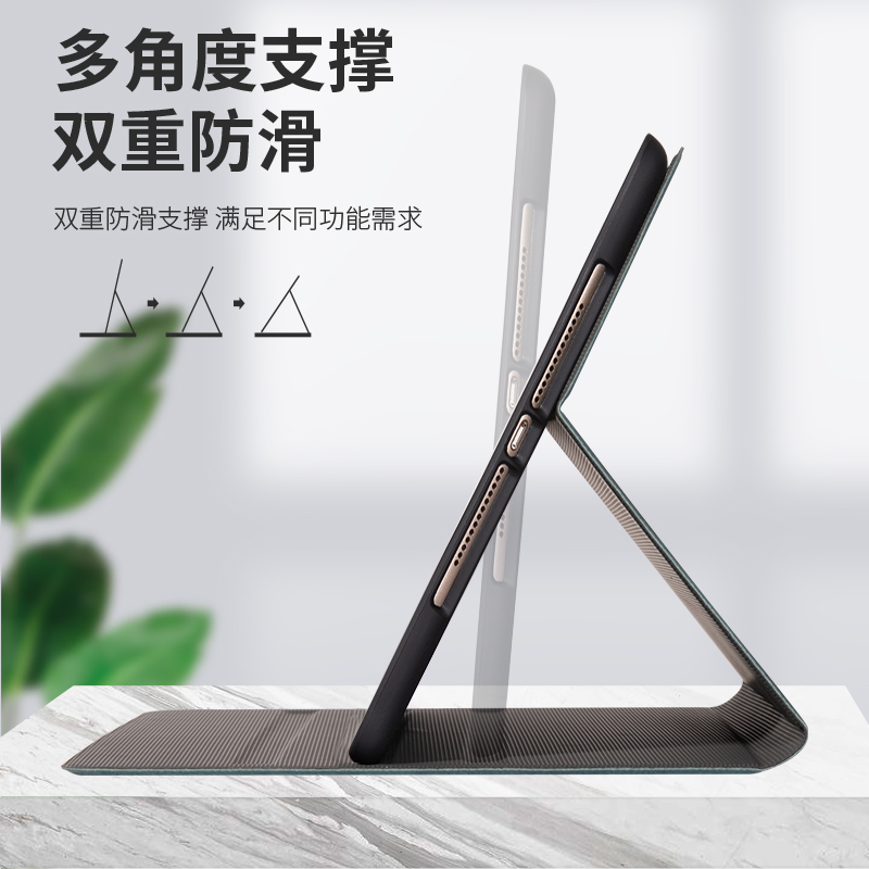 ipad轻薄保护壳air5/4/3/2硅胶2022带笔槽10适用8苹果9第八代平板2021保护套Pro11寸2019/18防摔mini6/ari5 - 图3