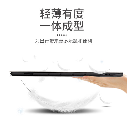 gomi适用联想小新padpro127保护套padgt平板保护壳progt13寸拯救者y700第五代plus25电脑四11.1英寸三套装二 - 图2