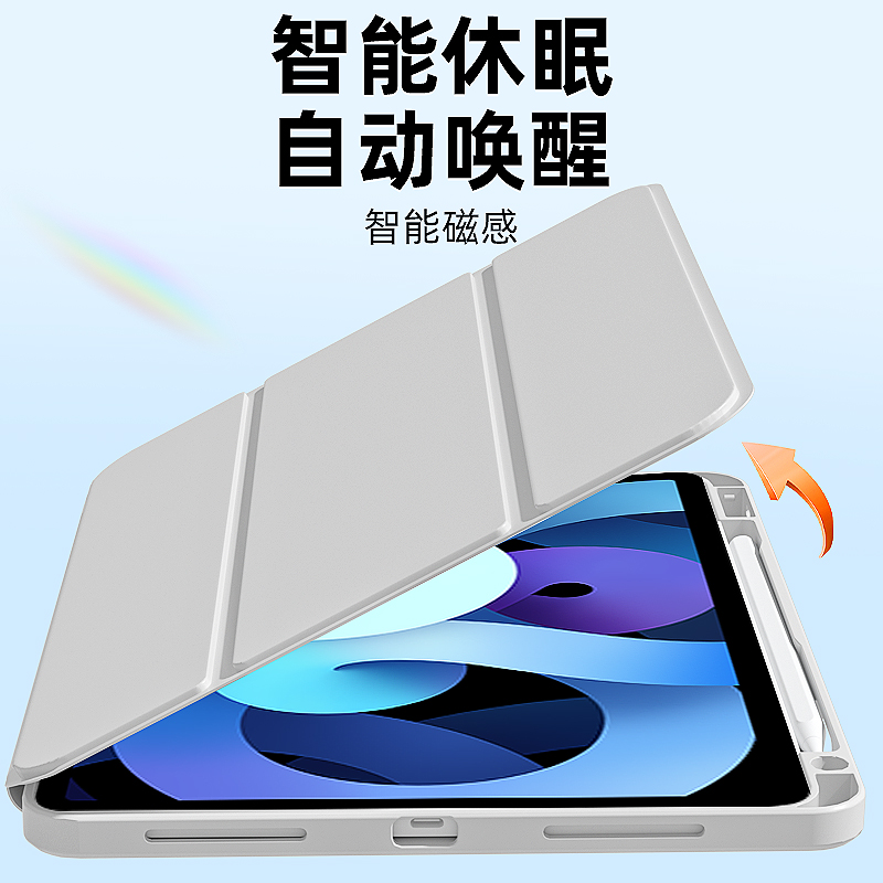 适用苹果平板ipad保护套磁吸带笔槽9代保护壳Air5/4苹果mini6平板8外壳pro11硬壳2防摔透明轻薄12.9寸可拆分 - 图3