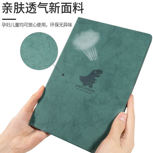 适用于红米kpad保护壳redmipadpro平板2保护套se小米7sPro卡通Ultra新款xiaomi7pro全包电脑k pad散热12.5 - 图3