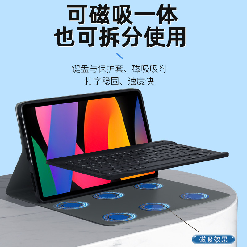 红米平板SE保护套kpad带键盘鼠标RedmiPad保护壳k pad适用新款8小米pad7Ultra电脑pro外壳套装磁吸支架皮套 - 图0