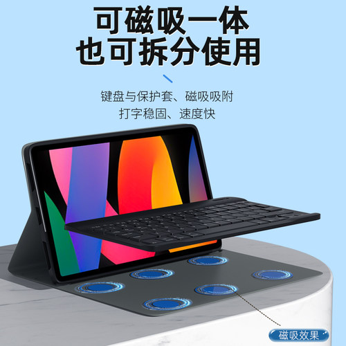 红米平板SE保护套kpad带键盘鼠标RedmiPad保护壳k pad适用新款8小米pad7Ultra电脑pro外壳套装磁吸支架皮套 - 图0