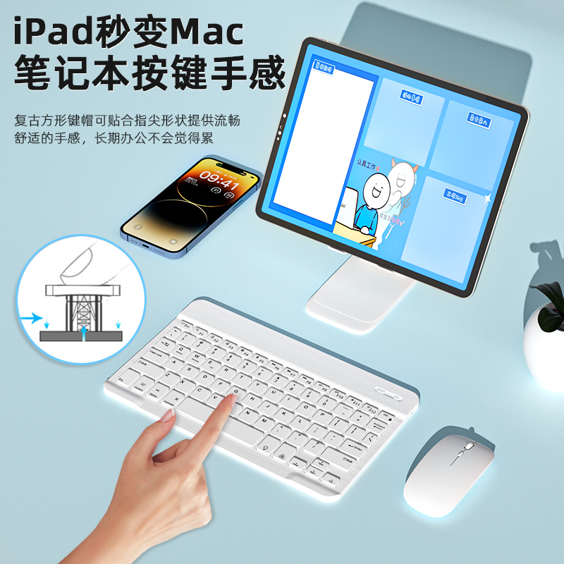 小尺寸ipad10蓝牙键盘mini6鼠标5外接小米平板6适用华为平板M6高能版5苹果iPhone手机pro2022通用超薄扁平 - 图2