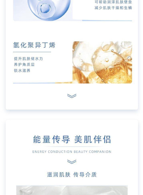 精致滋润膏RF射频膏电波拉发烧大师专业导电介质膏美容院仪器专用
