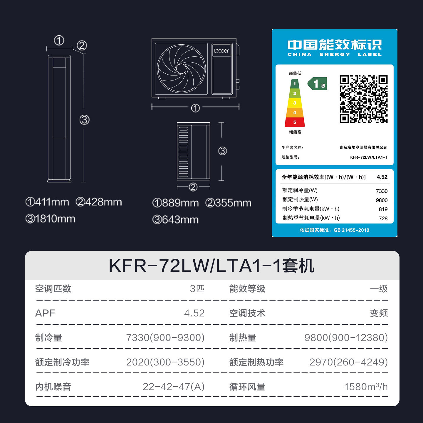[新品首发]海尔出品统帅3匹柜机客厅立式空调一级能效超省电Air