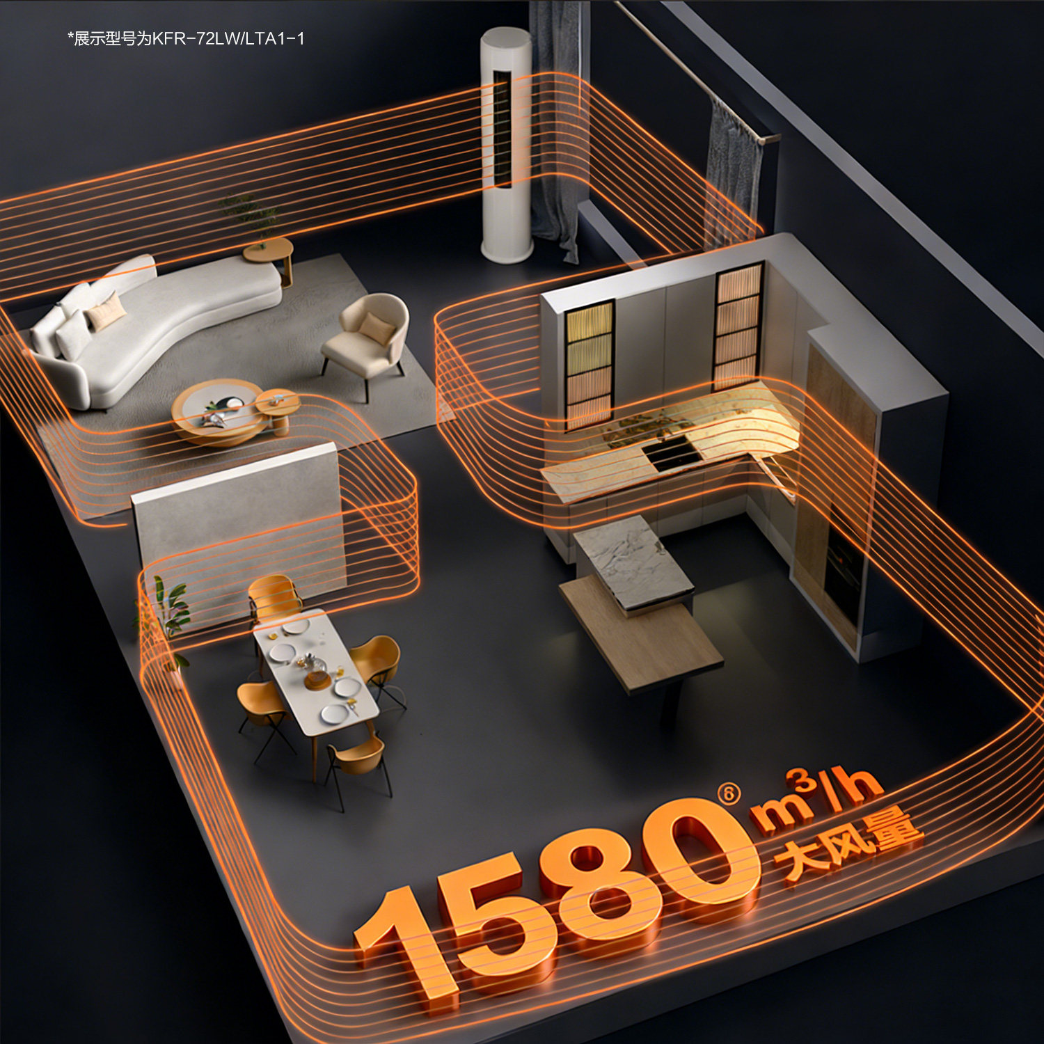 [新品首发]海尔出品统帅3匹柜机客厅立式空调一级能效超省电Air